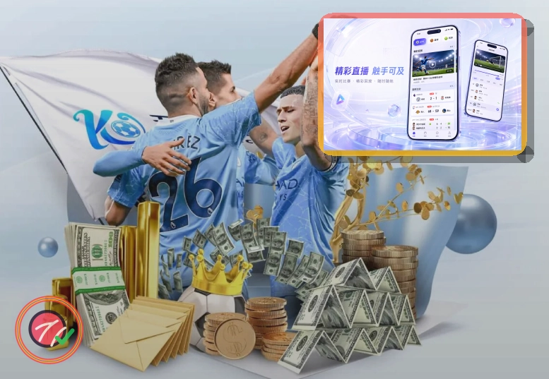 综合足球报道